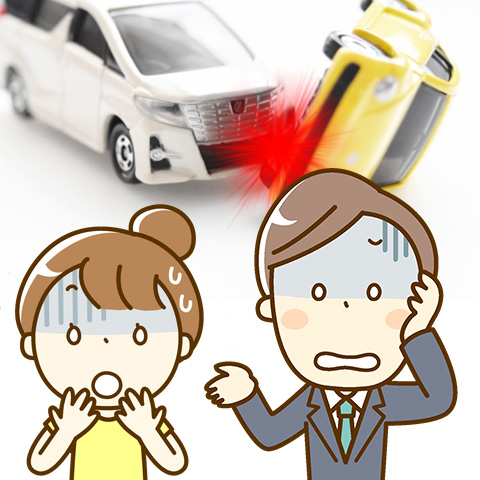 交通事故